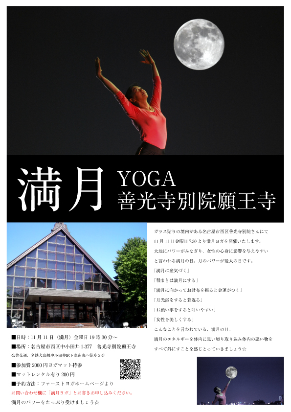 ����YOGA